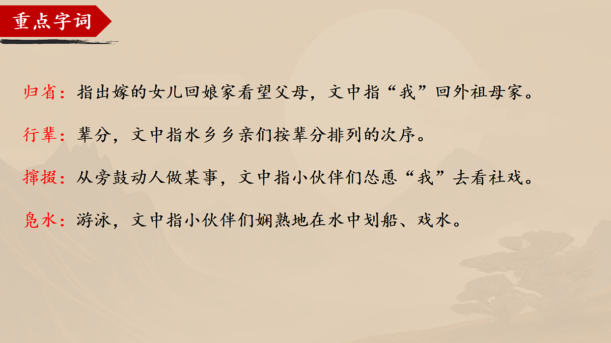 18327993第7页
