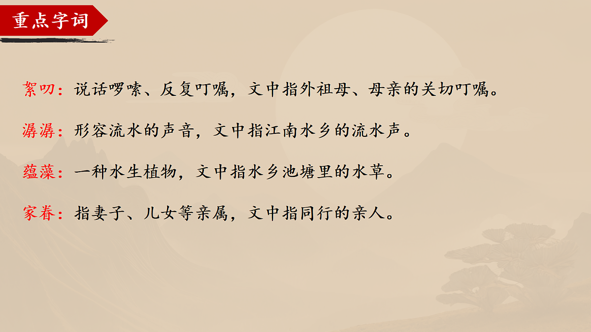 18327993第8页
