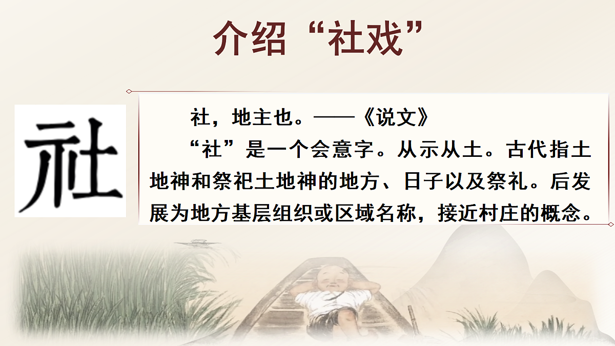 18327994第4页