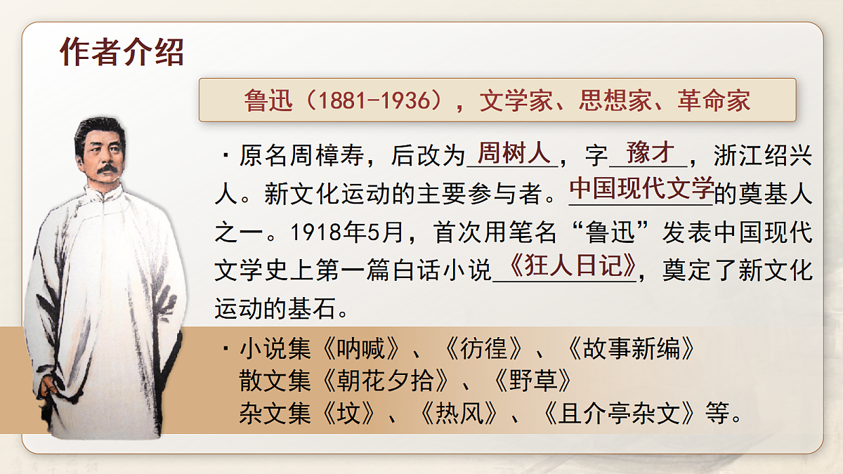 18327994第6页