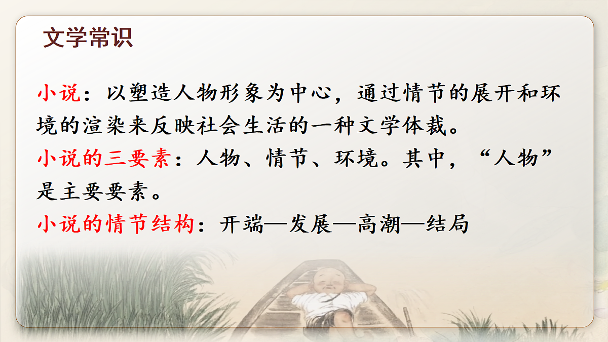 18327994第7页