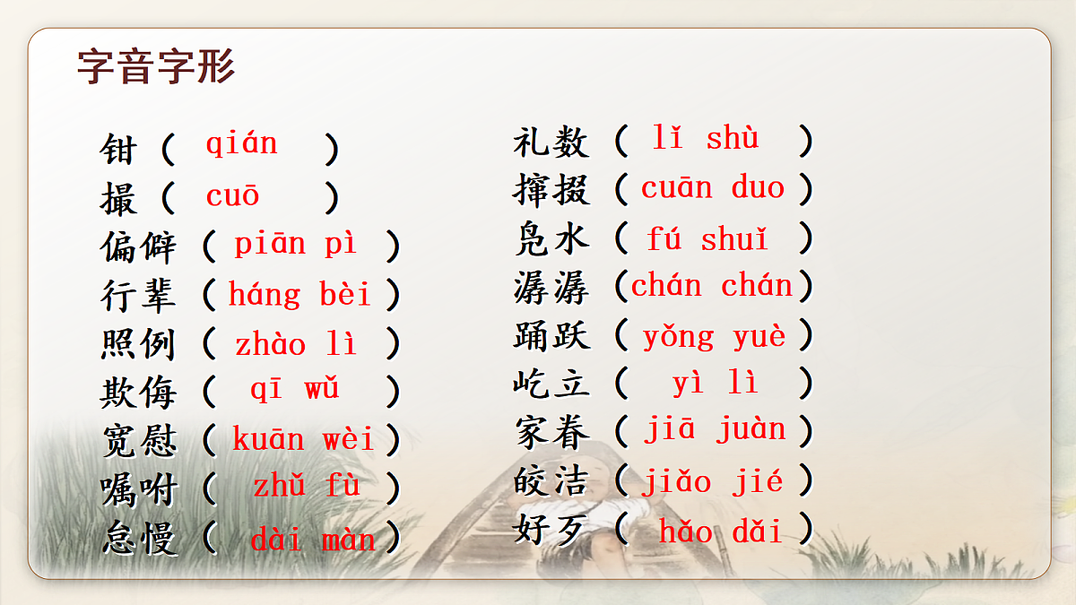 18327994第8页
