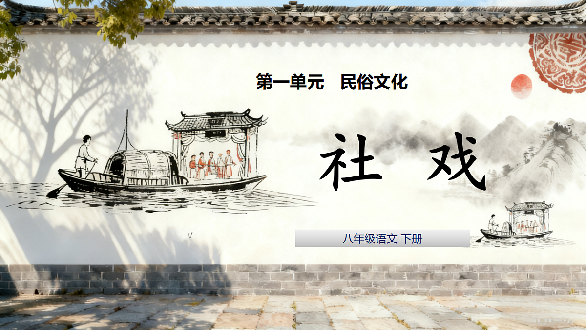18327995第1页