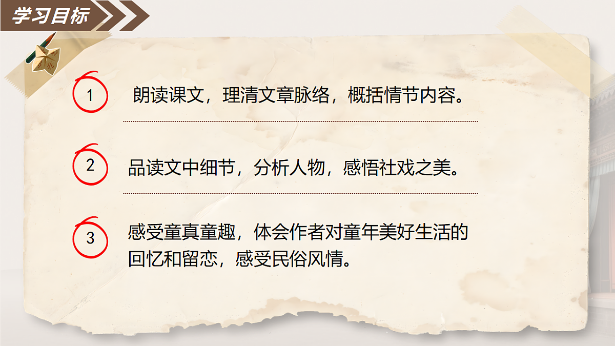 18327995第3页
