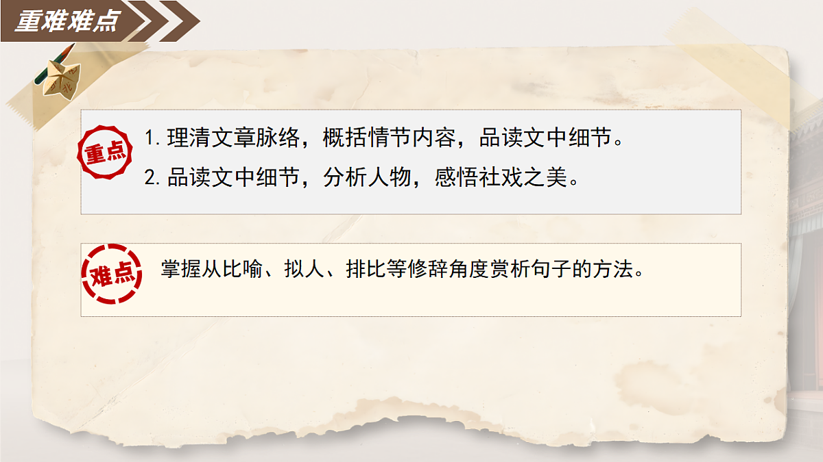 18327995第4页