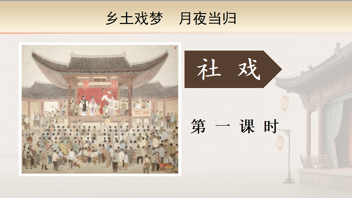18327995第6页