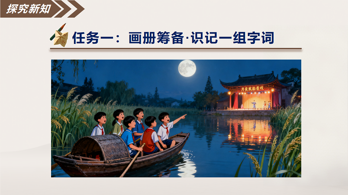 18327995第8页