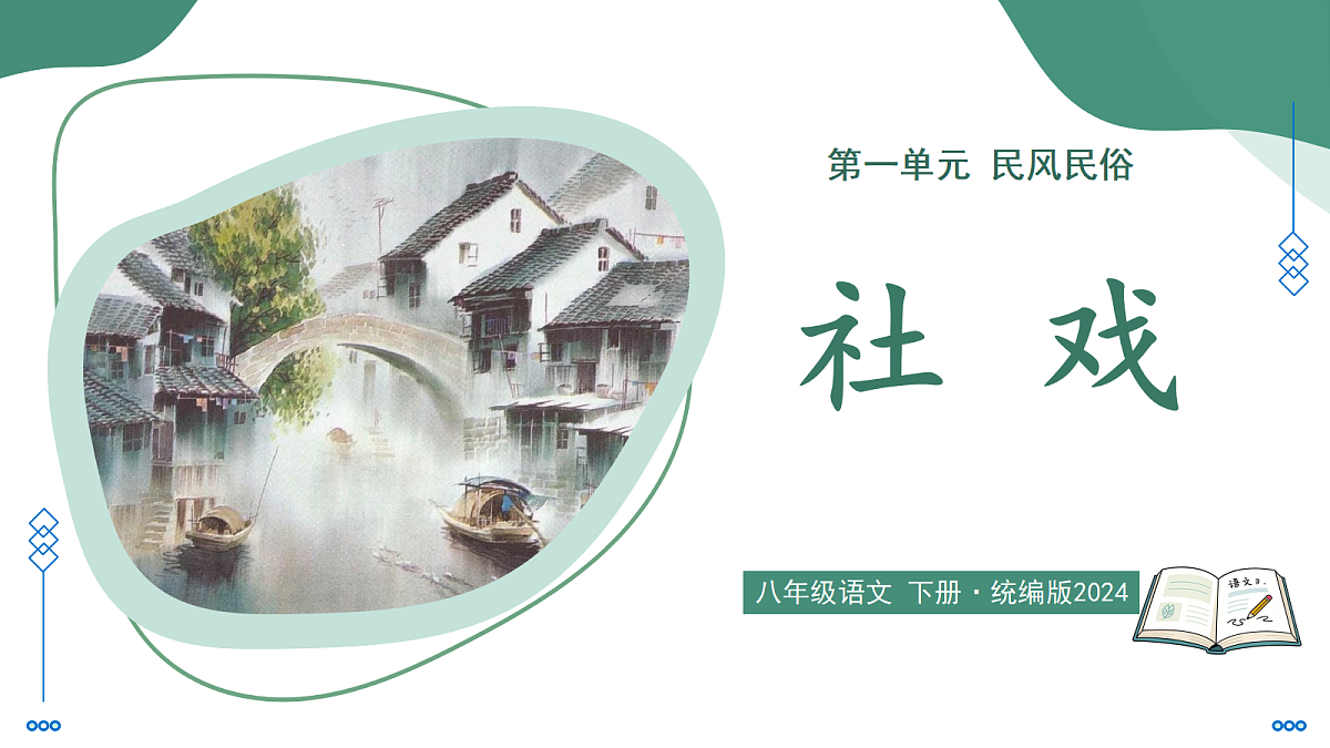 18327996第1页