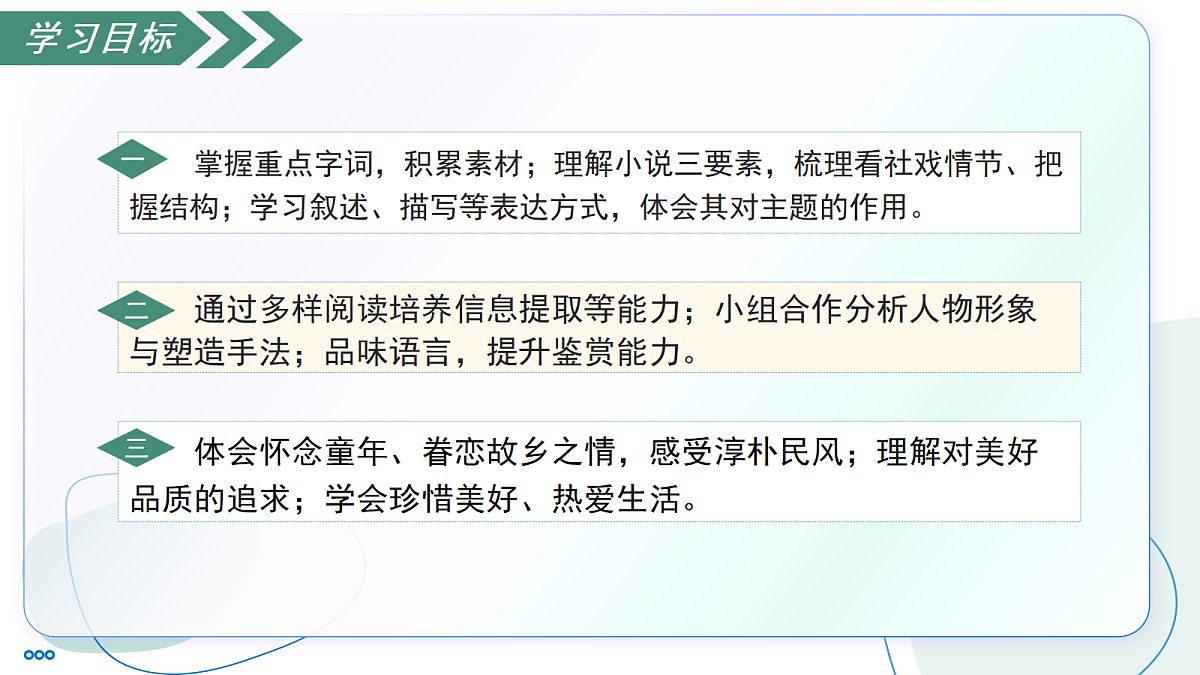 18327996第3页
