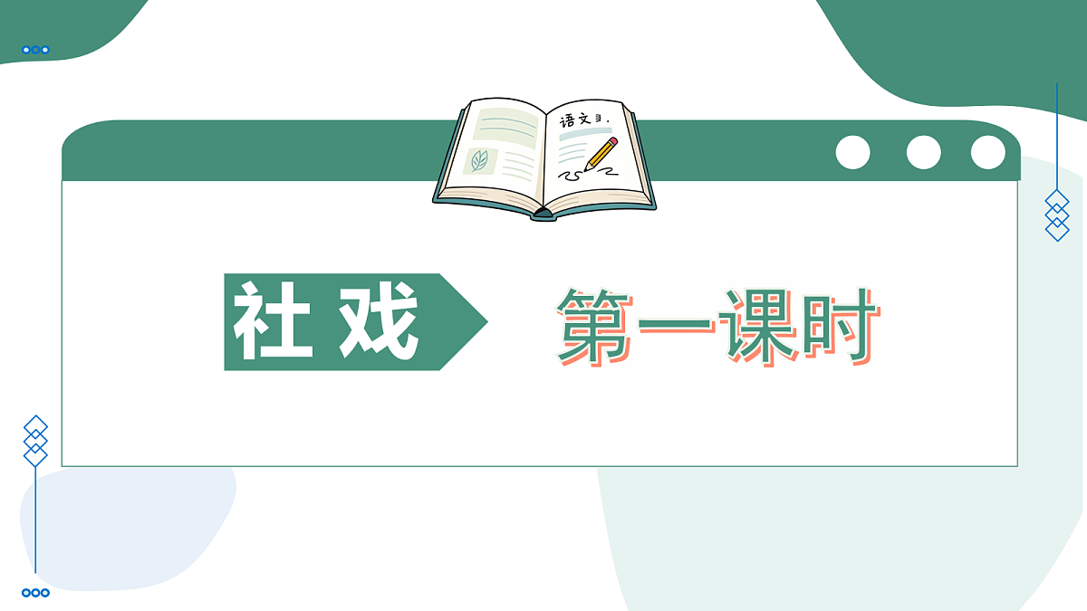 18327996第5页