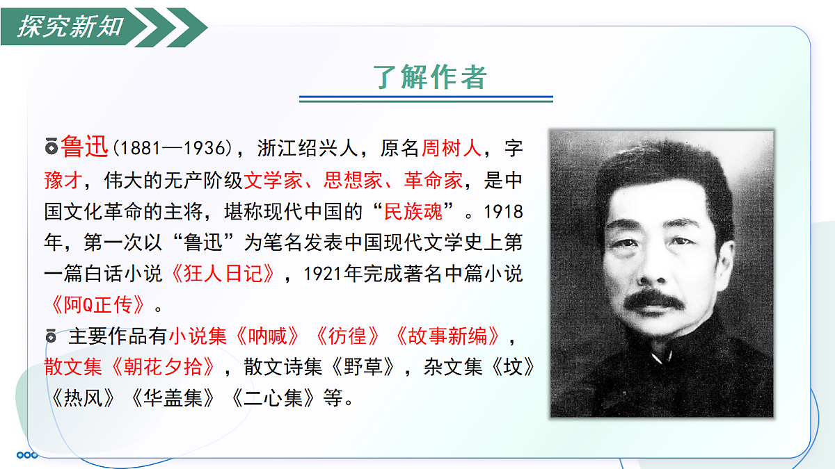 18327996第7页