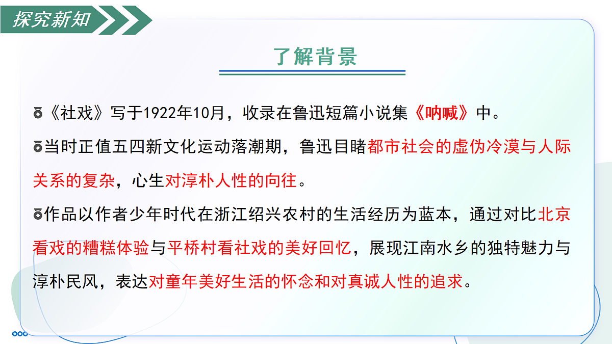 18327996第8页