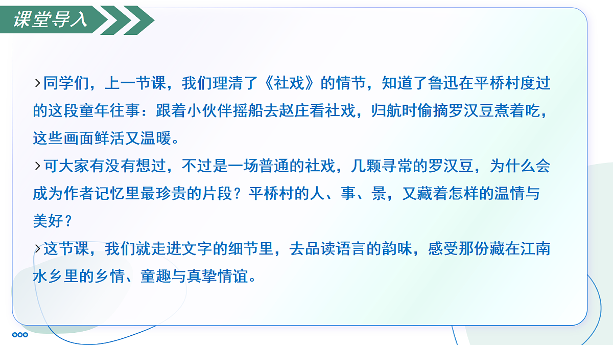 18327997第2页
