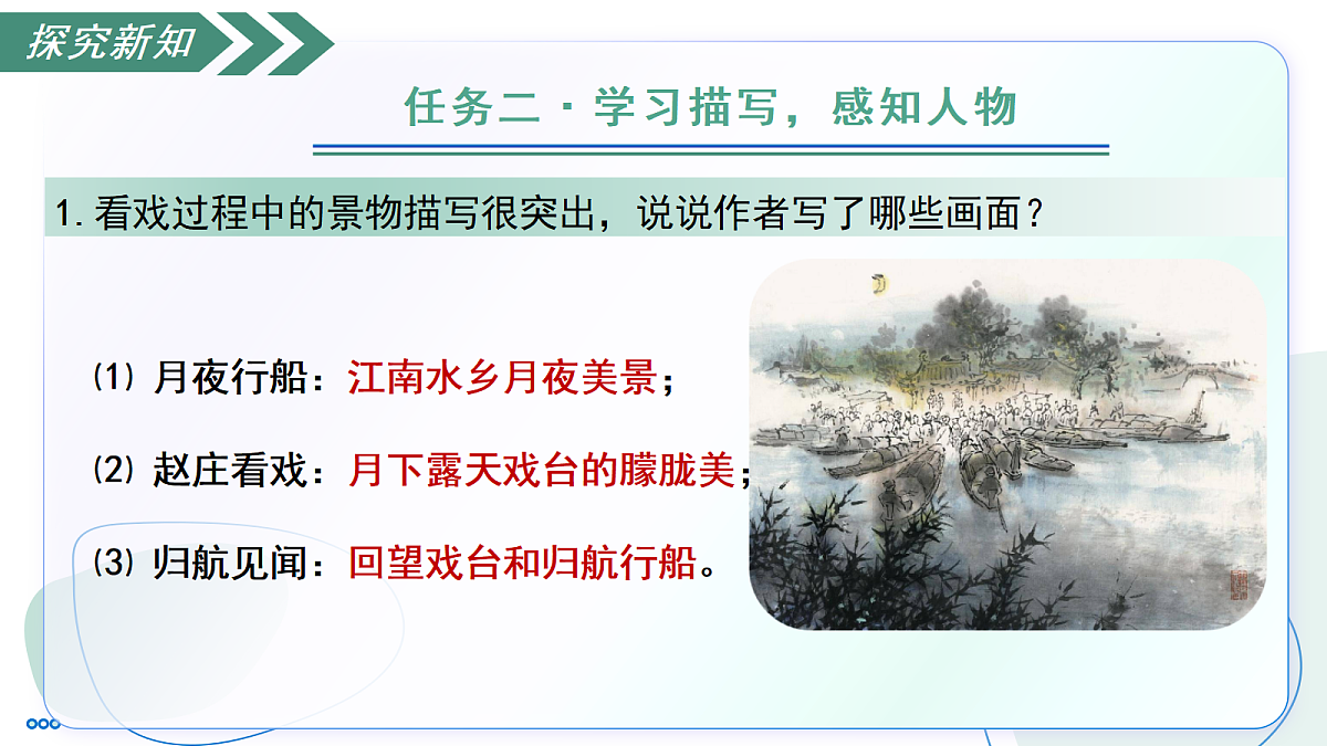 18327997第3页