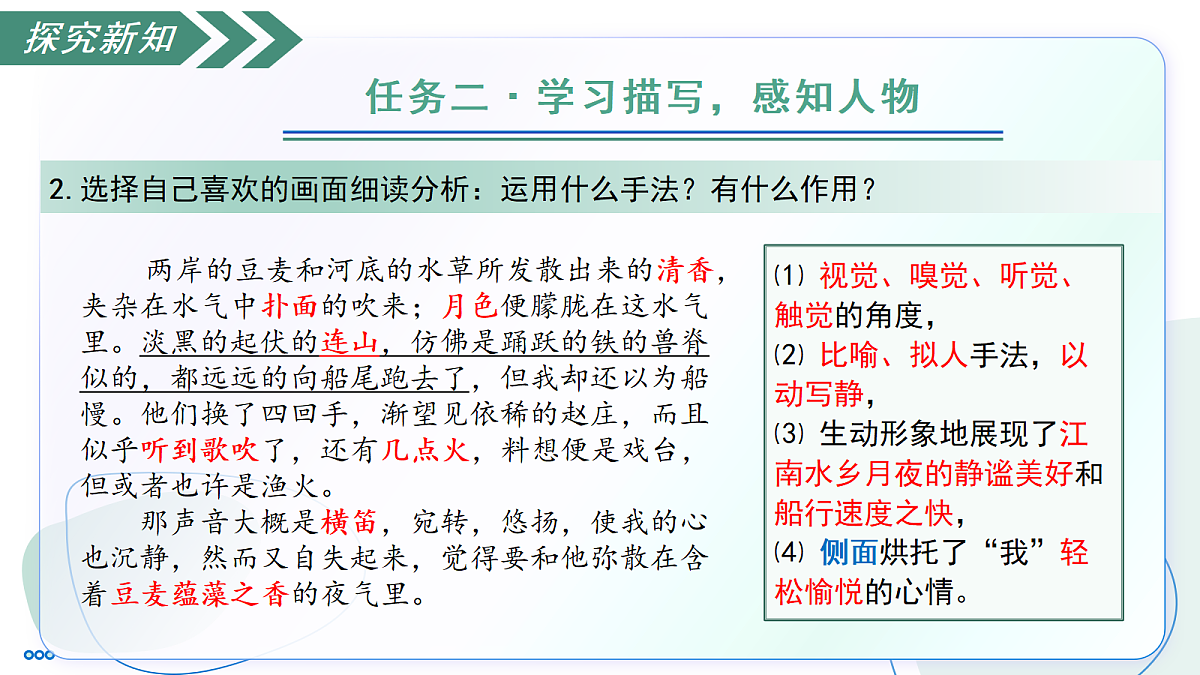 18327997第4页