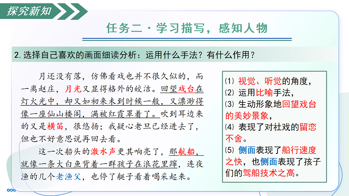 18327997第5页