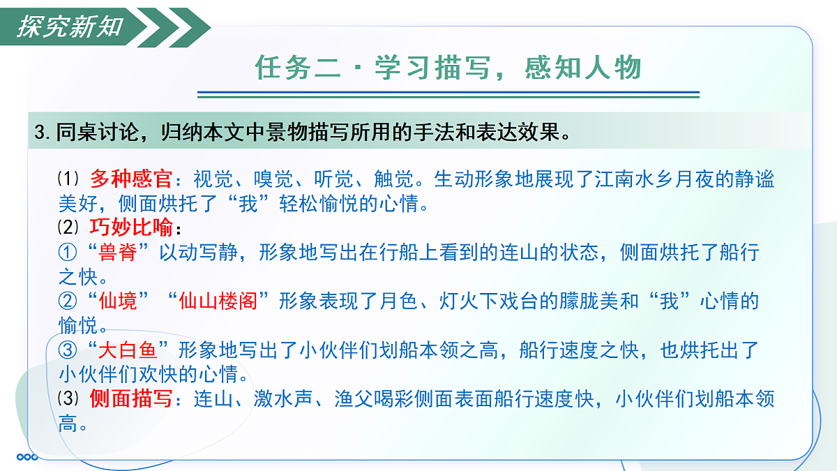 18327997第6页