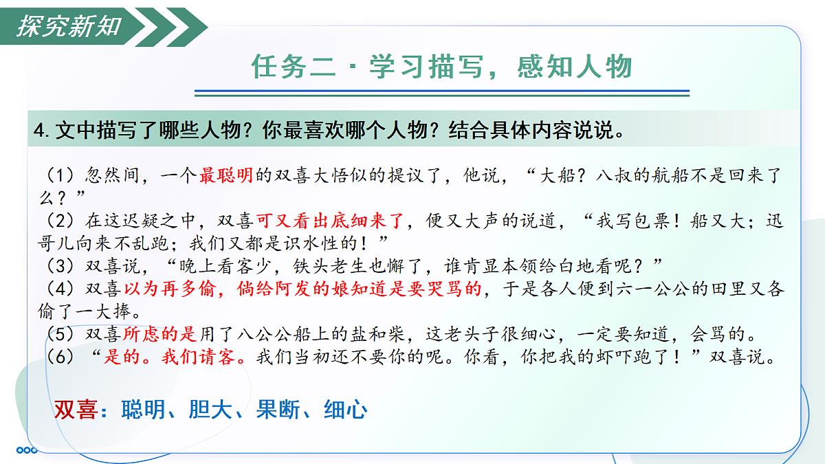 18327997第8页