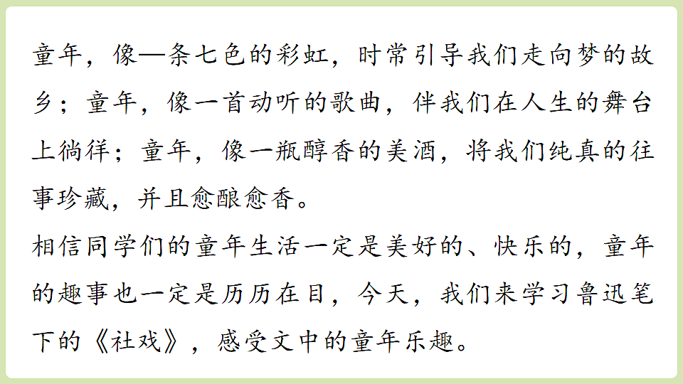 18328101第1页