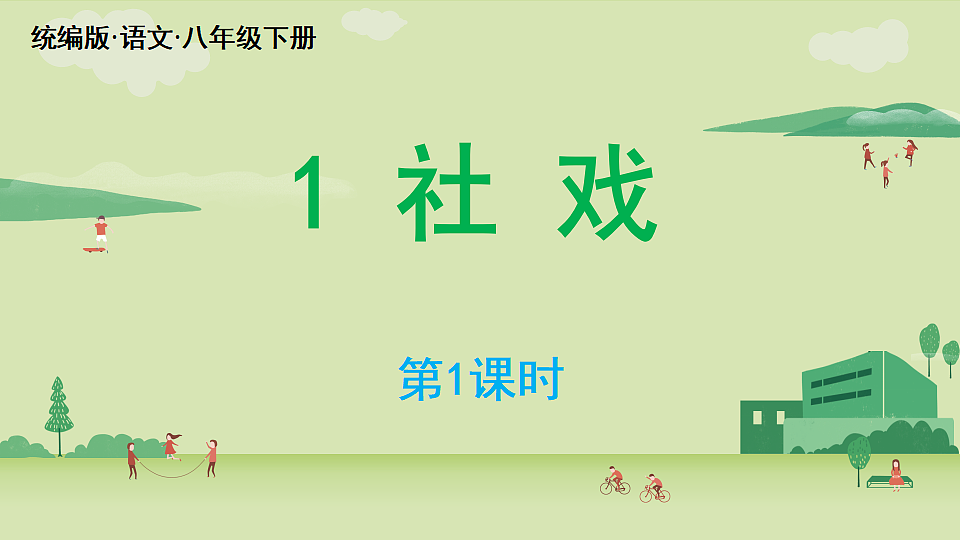 18328101第2页