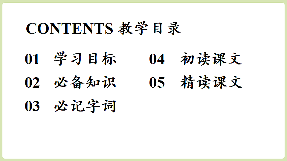 18328101第3页
