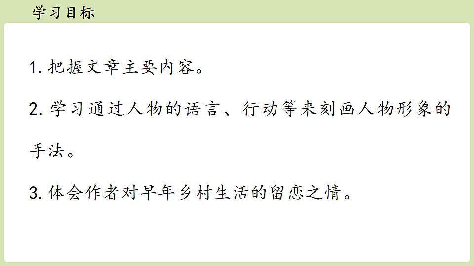 18328101第4页