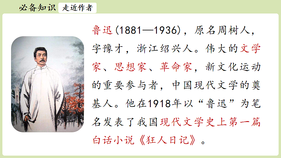 18328101第5页