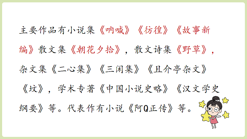 18328101第6页