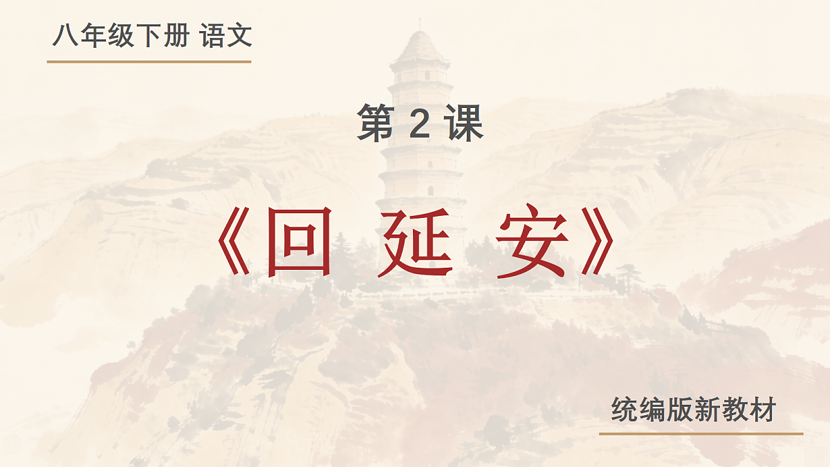 18328104第1页