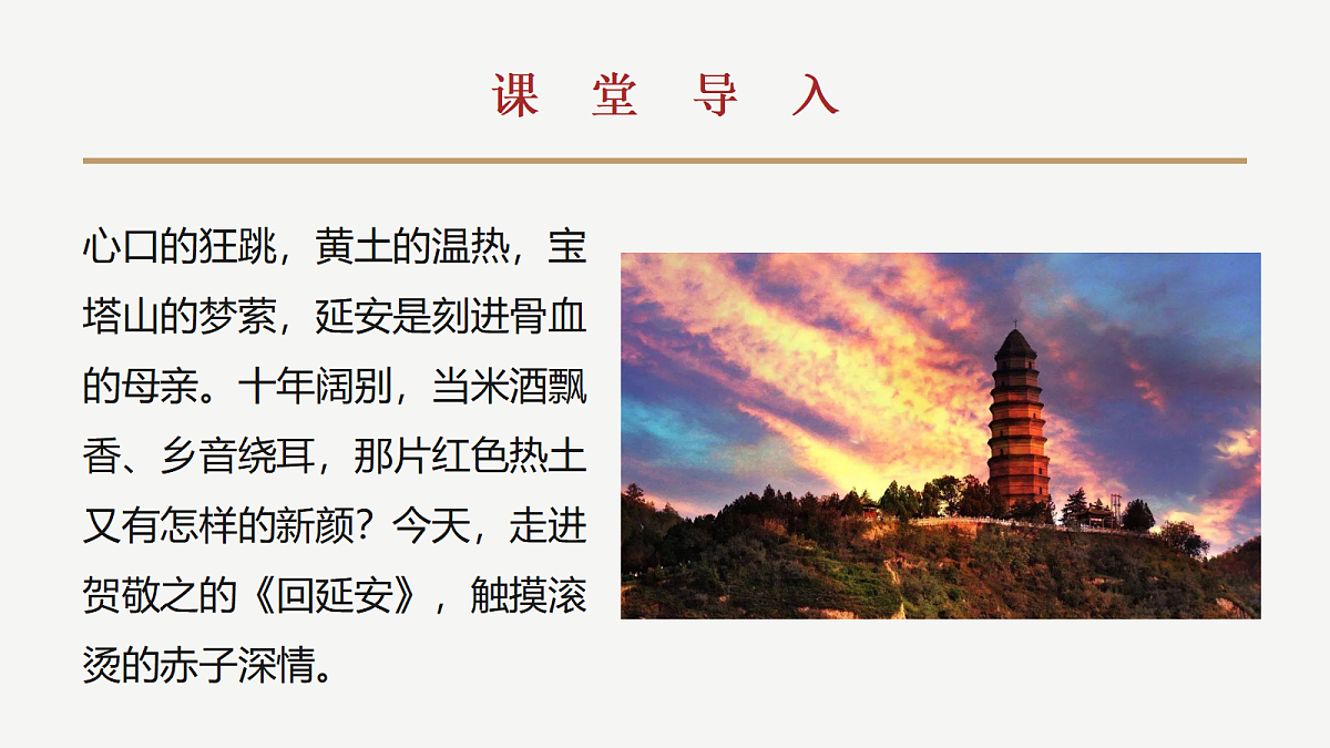 18328104第3页