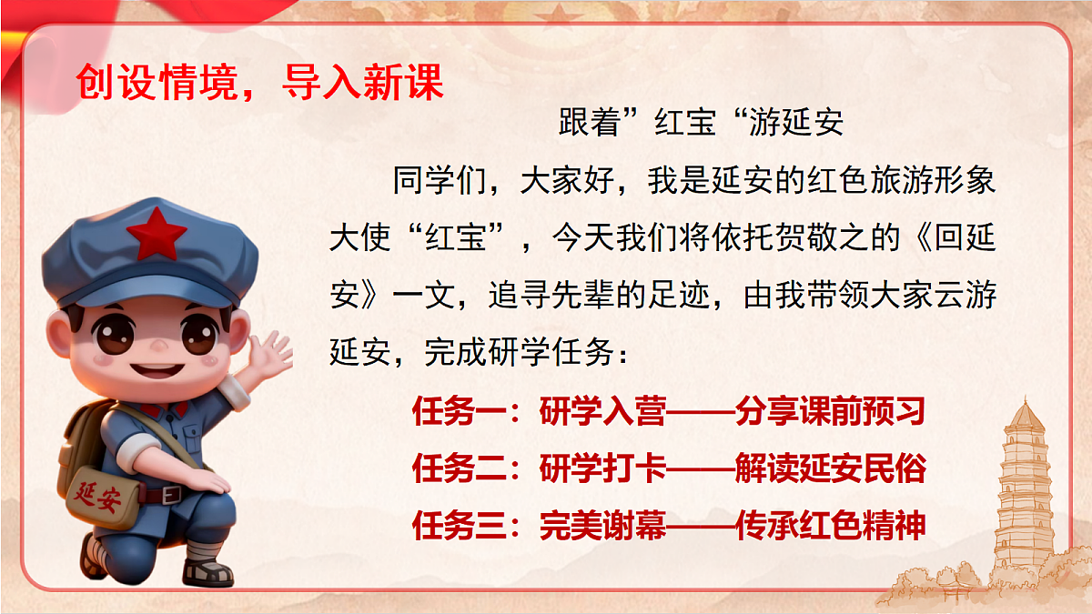 18328106第2页