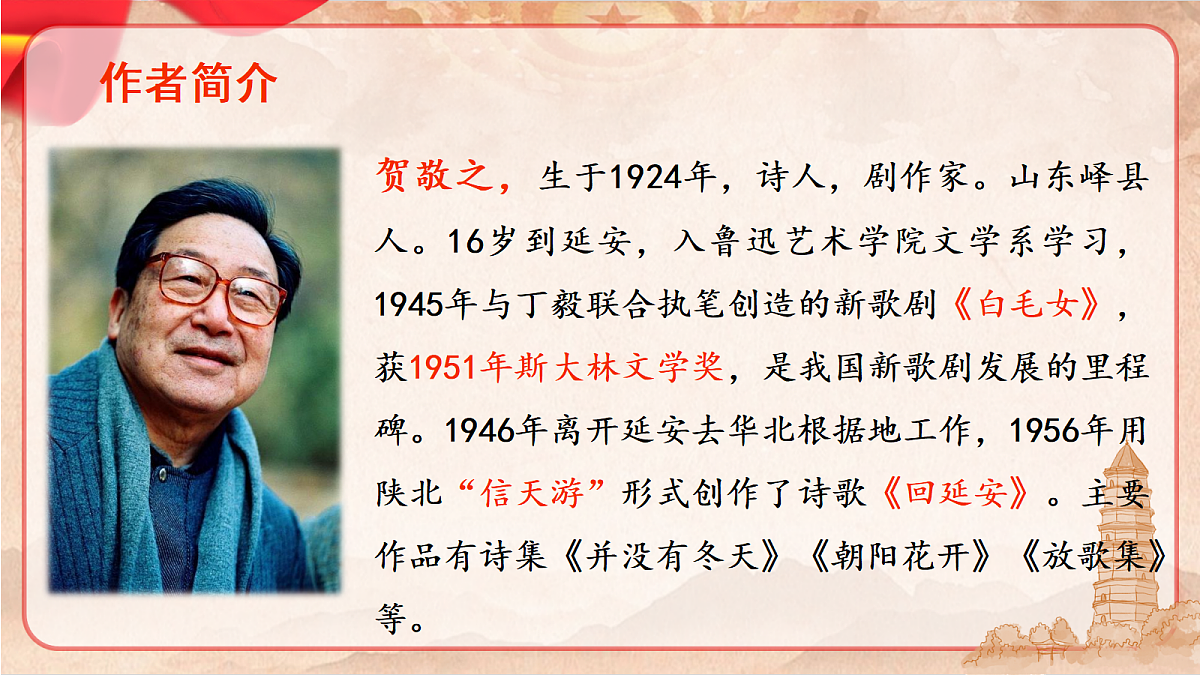 18328106第4页