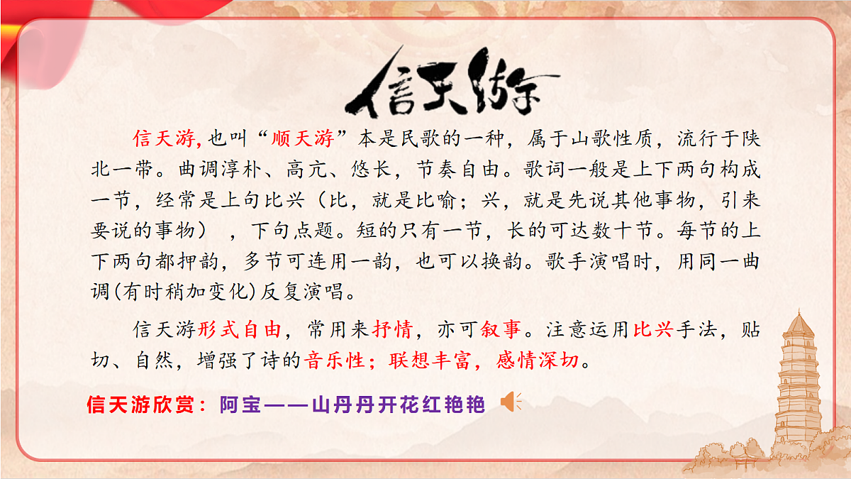 18328106第6页