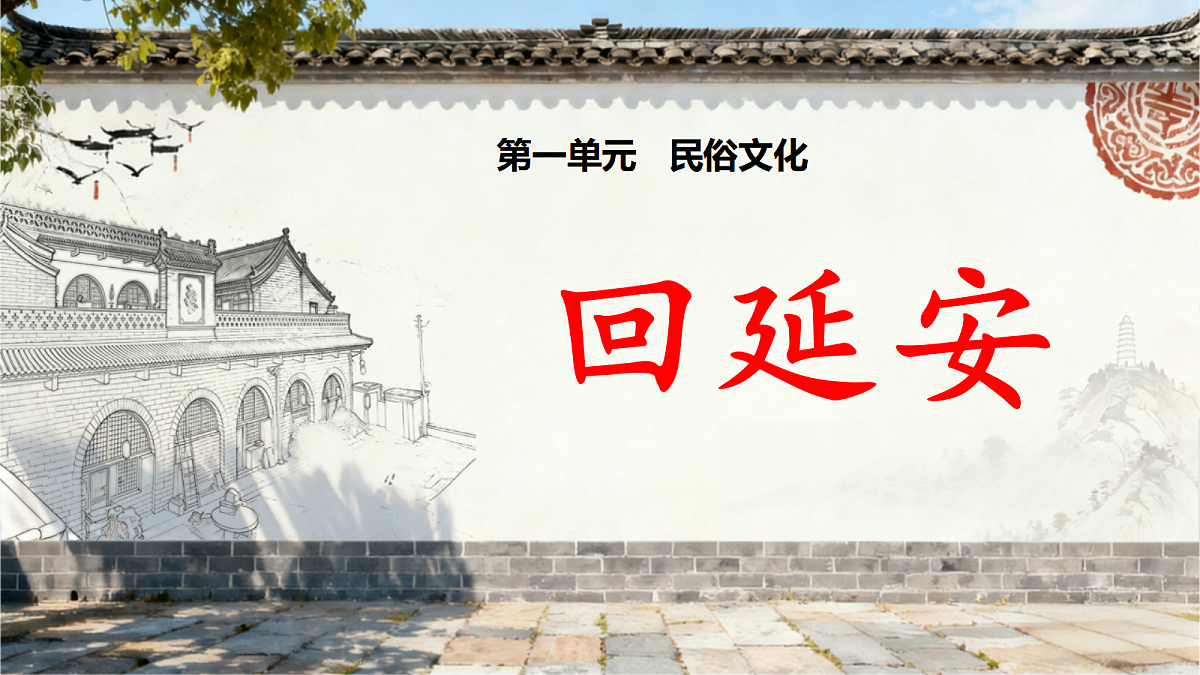 18328107第1页