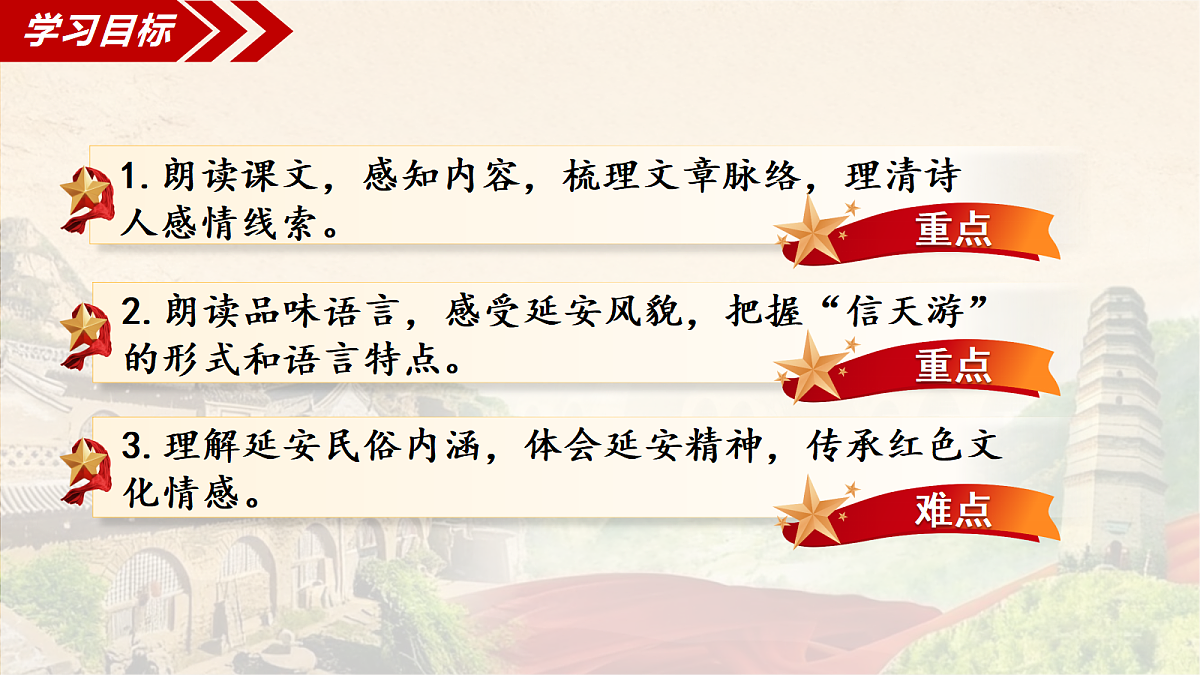 18328107第3页