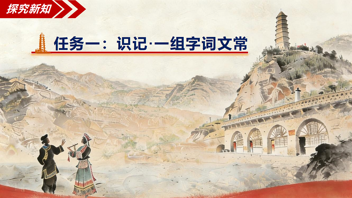 18328107第8页