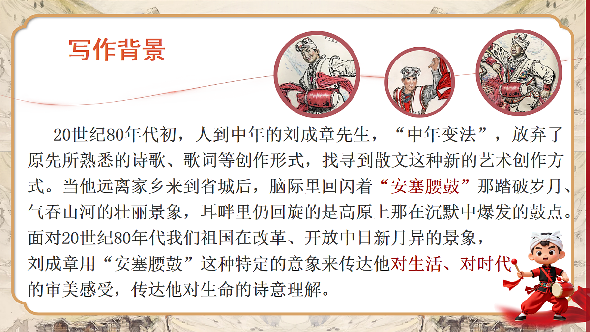 18328108第7页