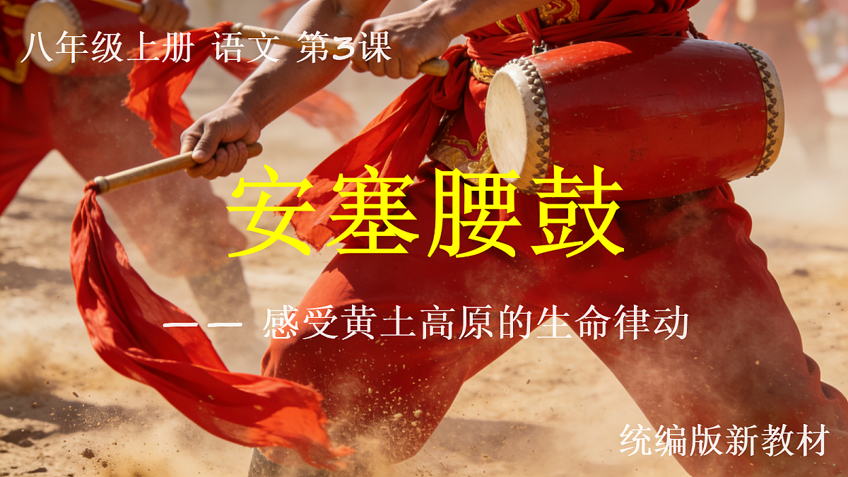 18328109第1页