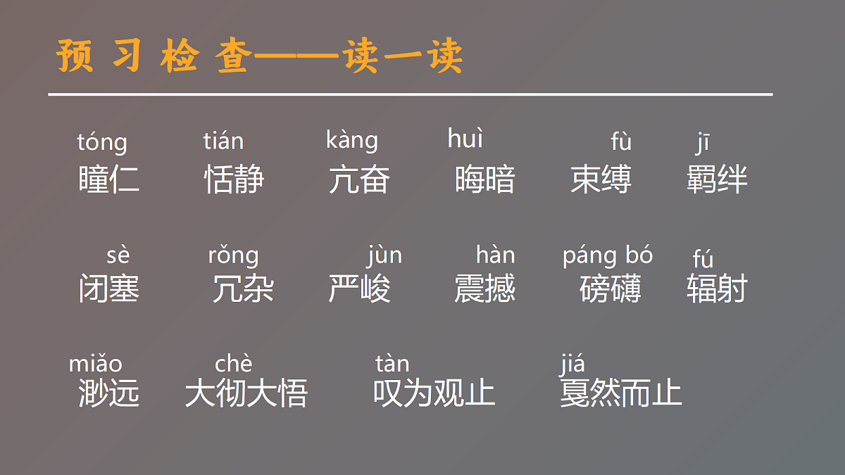 18328109第5页