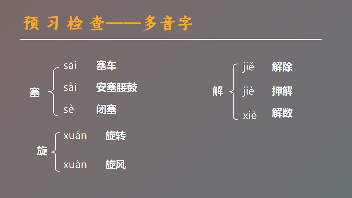 18328109第6页
