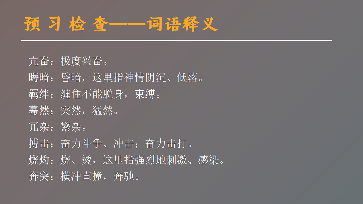 18328109第7页