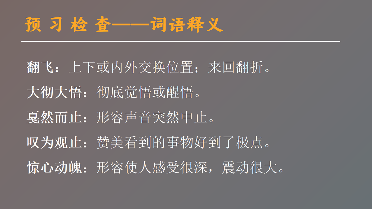 18328109第8页