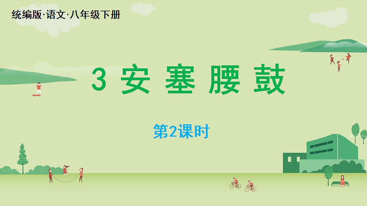 18328112第1页