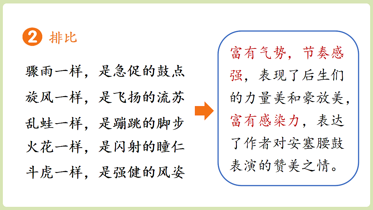 18328112第8页