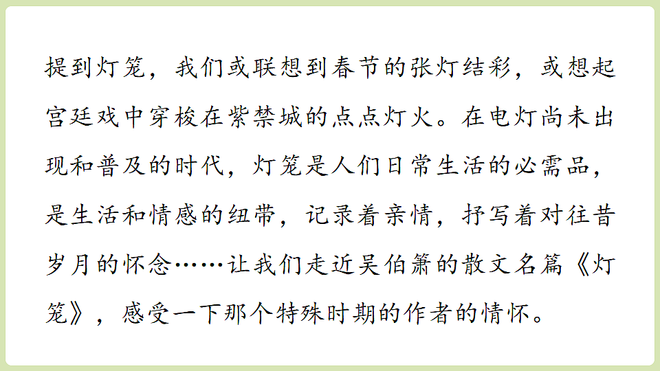 18328113第1页