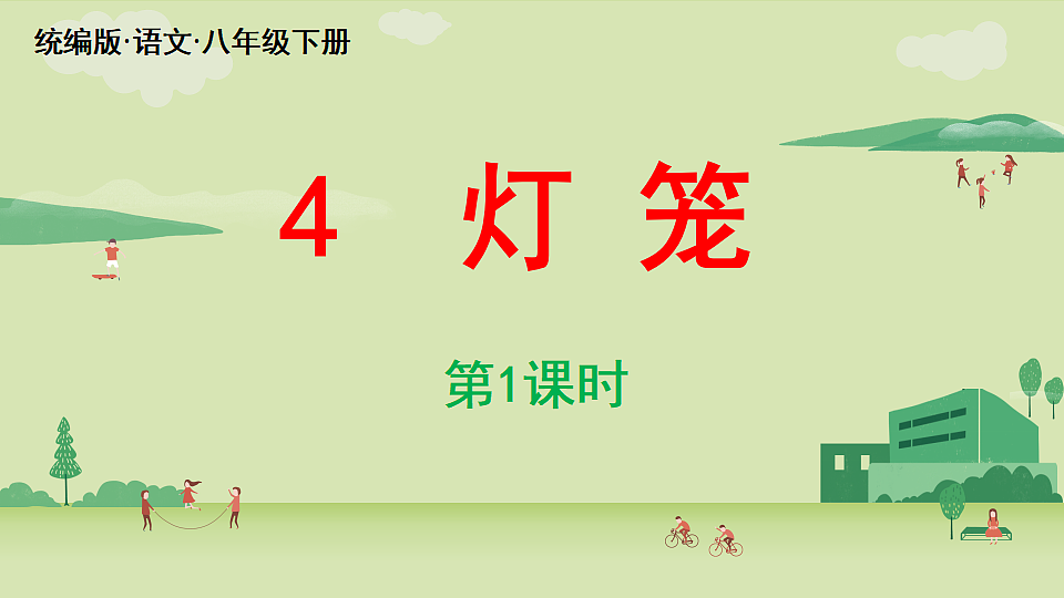 18328113第2页