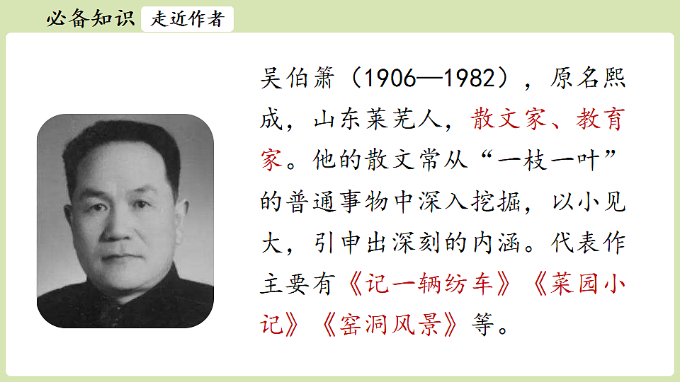 18328113第5页
