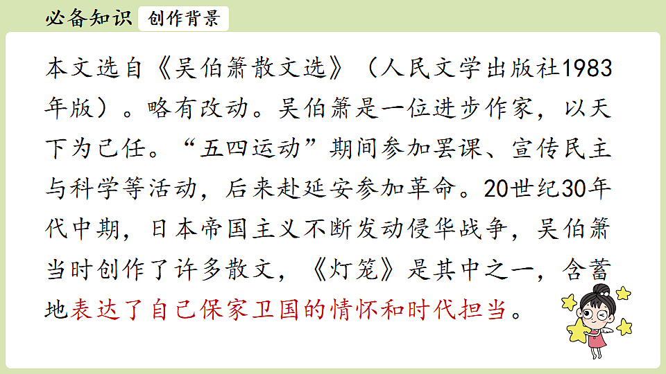 18328113第6页