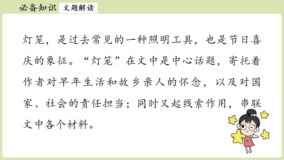 18328113第7页