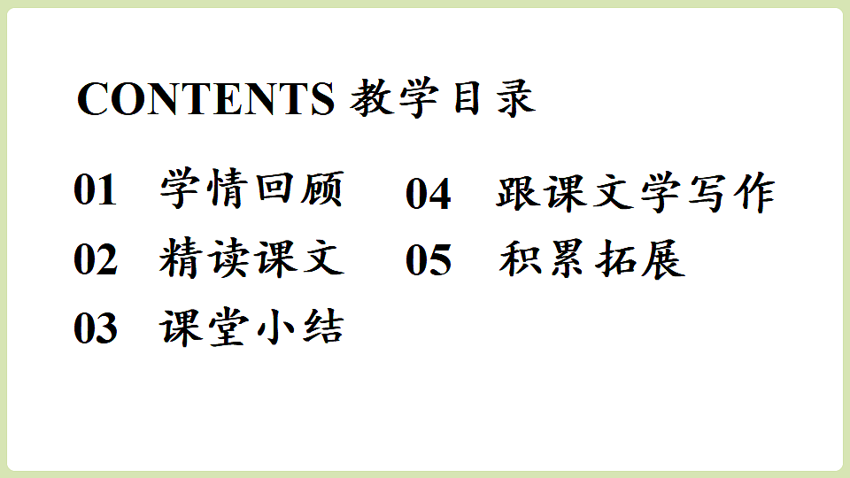 18328114第2页
